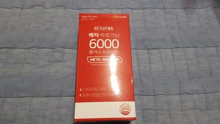 메타아르기닌 GC녹십자웰빙 메타 아르기닌 6000 플러스 오르니틴 — 4점을 준 리뷰어가 2022년 5월 올린 사용 사진