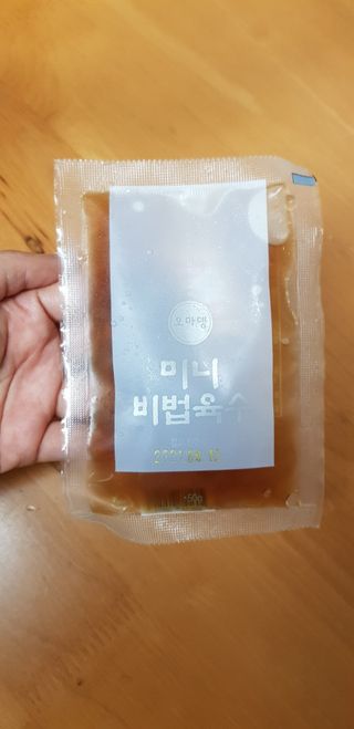 오마뎅 모듬어묵탕 — 5점을 준 리뷰어가 2021년 6월 올린 사용 사진