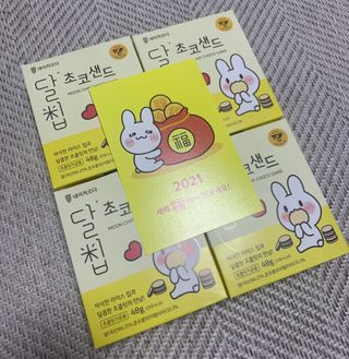 네이처오다 달칩 초코샌드 — 5점을 준 리뷰어가 2021년 2월 올린 사용 사진