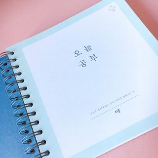 리훈 여러분의 오늘을 채워나갈 수 있도록 도와줄 오늘공부 1년용 스터디플래너 — 4점을 준 리뷰어가 2021년 3월 올린 사용 사진