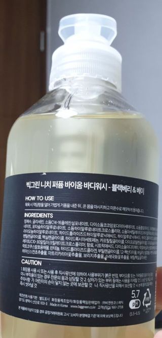빅그린 니치 퍼퓸 바이옴바디워시 500ml(상탈, 블랙베리&베이, 블랑쉐 3종 중 택1) — 5점을 준 리뷰어가 2022년 7월 올린 사용 사진
