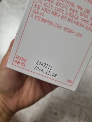 미니어뭉님이 올린 리뷰 사진 4
