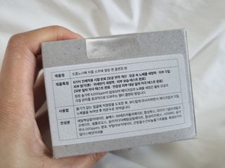 프롬노시베 차콜 소르베 필링 앤 클렌징 밤 — 5점을 준 리뷰어가 2022년 1월 올린 사용 사진