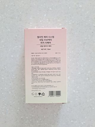 젤리핏 피치리페어 10ml 피치 컬러영양제 효과있는 손톱강화제 — 5점을 준 리뷰어가 2022년 7월 올린 사용 사진
