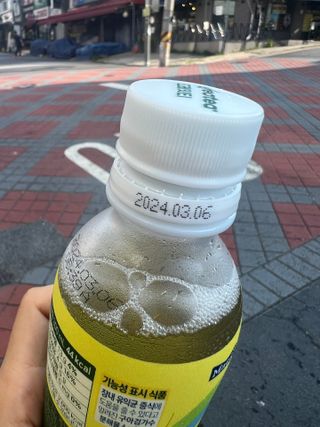 더그레잇티 콤부차 [매일유업] 더그레잇티 44kcal 콤부차 300ml *12개입 (오리지널 6개+베리리치 6개) — 4점을 준 리뷰어가 2023년 7월 올린 사용 사진