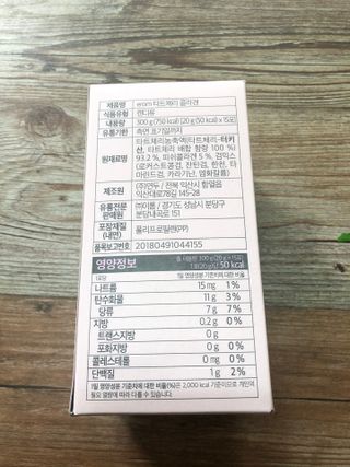 이롬 erom 타트체리 콜라겐 — 5점을 준 리뷰어가 2021년 3월 올린 사용 사진