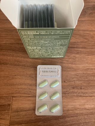 클린24시간 지중해로 쏙빠지다 1SET (800mg*60정) — 4.5점을 준 리뷰어가 2022년 10월 올린 사용 사진