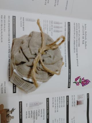 AYU25[아유트웬티파이브]다마스크로즈워터 베이스 천연 수분 촉촉 크림 — 5점을 준 리뷰어가 2021년 3월 올린 사용 사진
