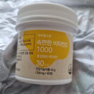 즐법게힐링하자님이 올린 리뷰 사진 1