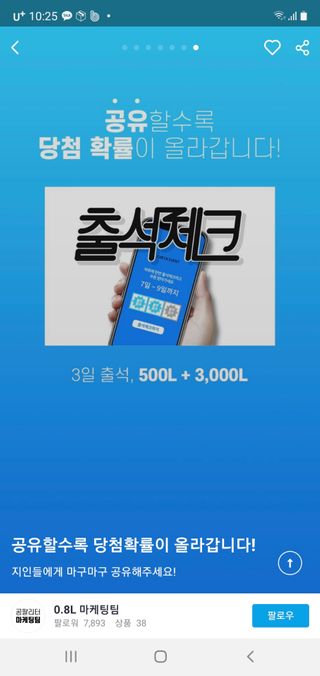쁘니님이 올린 리뷰 사진 3