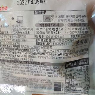 응디니님이 올린 리뷰 사진 3