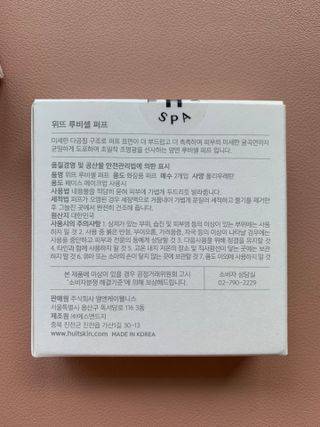 sunkissed님이 올린 리뷰 사진 3