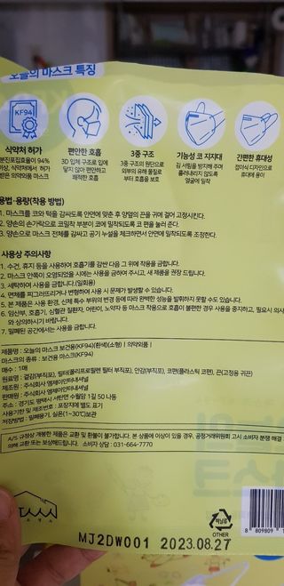 재간둥이님이 올린 리뷰 사진 2