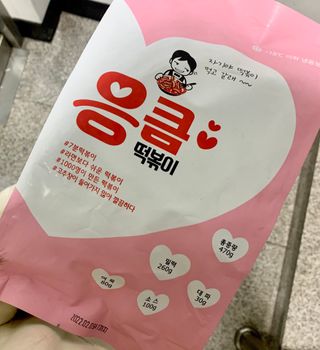 응큼떡볶이 — 5점을 준 리뷰어가 2021년 3월 올린 사용 사진