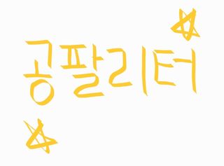 쎄오님이 올린 리뷰 사진 1