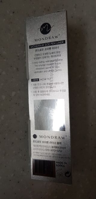 [MONDRAW] 몬드로우 붓펜 아이라이너 — 5점을 준 리뷰어가 2022년 1월 올린 사용 사진