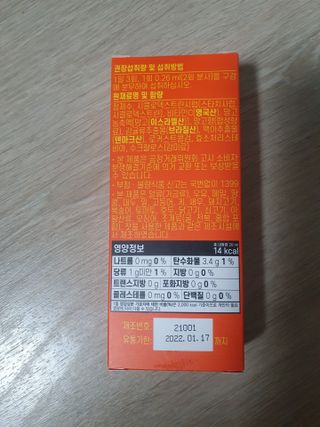 필리브 바이탈 샤워 3종 — 2.5점을 준 리뷰어가 2021년 6월 올린 사용 사진