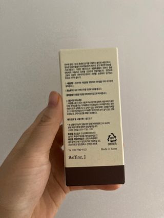 렉스리 닥터 올인원 세럼 Rexri Dr.All-in-one Serum — 5점을 준 리뷰어가 2022년 11월 올린 사용 사진
