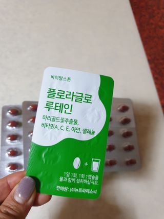 이쁜공주님이 올린 리뷰 사진 3