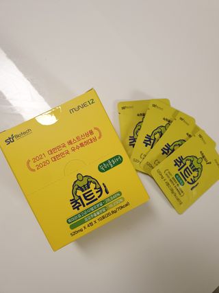 쭈니쭈니님이 올린 리뷰 사진 1
