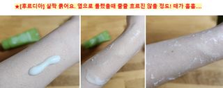 [후르디아] 아보카도 비건 약산성 효소필링젤 — 5점을 준 리뷰어가 2024년 2월 올린 사용 사진