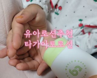 아기천사새오닝님이 올린 리뷰 사진 1