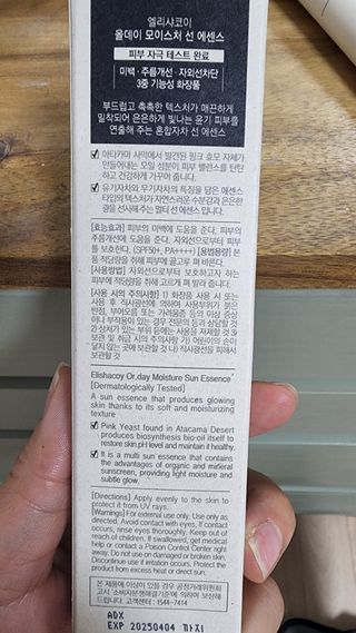 @,@님이 올린 리뷰 사진 3