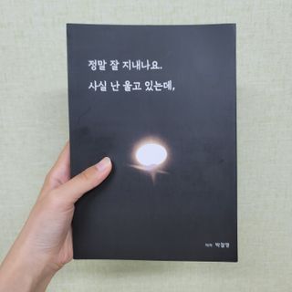 minhee520님이 올린 리뷰 사진 1