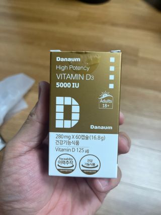 (NEW)다나음 하이포텐시 비타민D3 5000IU(60정/2개월분) — 5점을 준 리뷰어가 2023년 2월 올린 사용 사진