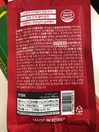 제이제이바이오 더단마토 프리미엄주스 100ml 30팩입 - 무설탕 스테비아 토마토즙 — 5점을 준 리뷰어가 2021년 11월 올린 사용 사진