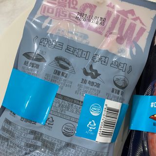 한성기업 와일드 크래미 — 5점을 준 리뷰어가 2021년 10월 올린 사용 사진