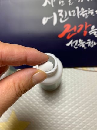 서울약사신협 네이처픽_칼슘마그네슘비타민D_1,305mg x 120캡슐 — 5점을 준 리뷰어가 2021년 8월 올린 사용 사진
