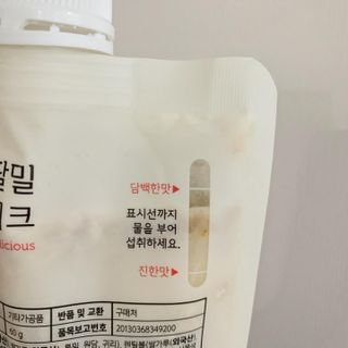 클린24시간 공팔밀쉐이크 1세트 (5개) — 5점을 준 리뷰어가 2022년 8월 올린 사용 사진