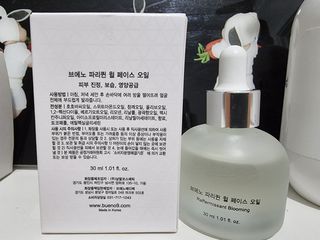 브에노 파리퀸 윌 페이스 오일 — 5점을 준 리뷰어가 2021년 8월 올린 사용 사진