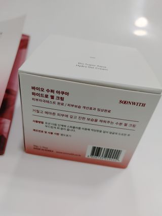 SOONWITH 바이오 수퍼 아쿠아 하이드로 젤 크림 — 5점을 준 리뷰어가 2021년 4월 올린 사용 사진