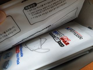 케이파이 항균 마스크 [케이파이] 항균 마스크 60매입 (개별 포장) 숨쉬기 편하여, 야외에서 운동할 때 사용이 편합니다. — 5점을 준 리뷰어가 2022년 7월 올린 사용 사진