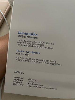 키노닉스 양배추 카밍 진정 토너패드 — 5점을 준 리뷰어가 2021년 8월 올린 사용 사진