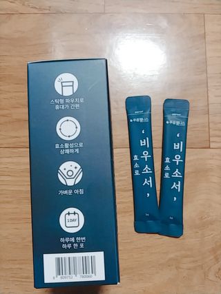[푸름웰니스] 효소로 비우소서 1개월분-30포 — 5점을 준 리뷰어가 2021년 12월 올린 사용 사진