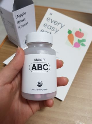 야채습관 ABC 120정 2개월분 하루야채 — 5점을 준 리뷰어가 2022년 9월 올린 사용 사진