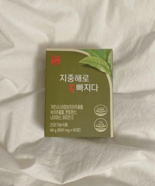 클린24시간 지중해로 쏙빠지다 1SET (800mg*60정) — 5점을 준 리뷰어가 2023년 8월 올린 사용 사진
