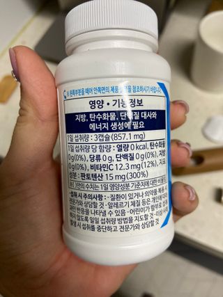 닥터피엔티 [Dr.PNT] 세레네이드 플러스 (1개월분) — 5점을 준 리뷰어가 2023년 1월 올린 사용 사진