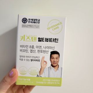 연세생활건강 키즈텐 멀티비타민 1BOX (30포) — 4점을 준 리뷰어가 2022년 5월 올린 사용 사진
