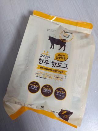 오마뎅 한우핫도그 — 5점을 준 리뷰어가 2021년 5월 올린 사용 사진