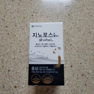 프리마인 홍삼의 강력한 에너지, 이제는 흡수율을 높인 최첨단 캡슐로 간편하게 초고속 충전하세요. — 5점을 준 리뷰어가 2022년 4월 올린 사용 사진
