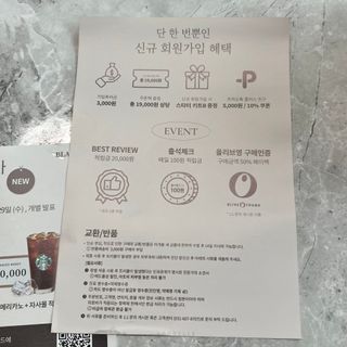 우와한언니님이 올린 리뷰 사진 3