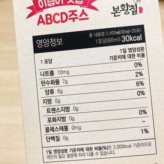 냐냐님이 올린 리뷰 사진 4