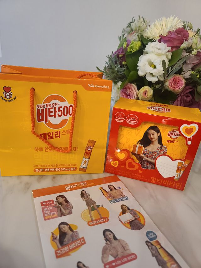 [광동] 비타500데일리스틱 크리스마스 에디션 60포+20포 추가 증정&쇼핑백+스티커 gift 리뷰 사진