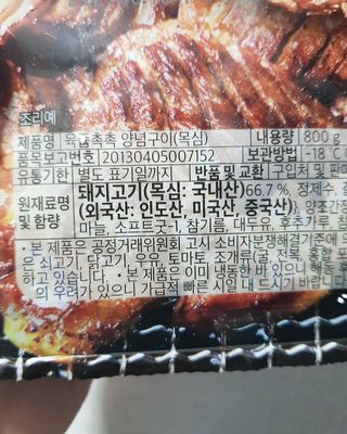 어니부기부기님이 올린 리뷰 사진 2