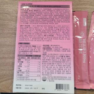 주식회사 얼굴반쪽 [얼굴반쪽 가르시니아 2,800mg] x 14포 1주 젤리 다이어트 보조제 체지방감소 — 5점을 준 리뷰어가 2021년 11월 올린 사용 사진