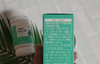 서울약사신협_식물성 엠에스엠_500mg x 120정 — 4점을 준 리뷰어가 2021년 11월 올린 사용 사진